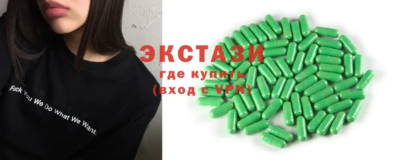 купить наркотики цена  Горно-Алтайск  гидра рабочий сайт  ЭКСТАЗИ 280 MDMA 