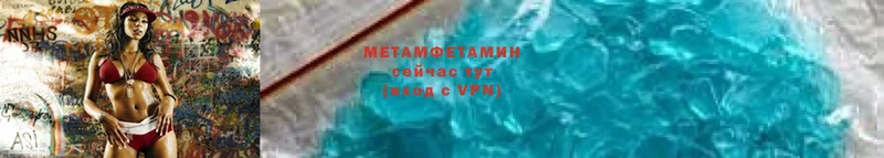 МЕТАМФЕТАМИН мет  Горно-Алтайск 